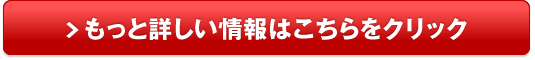 プレオ プラス 中古車 相場 価格販売サイトへ